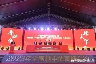 半岛在线体育官网首页登录截图3